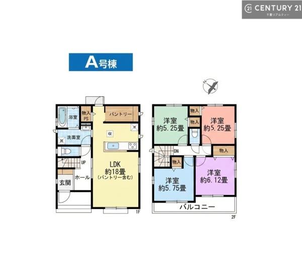千葉市若葉区千城台北１丁目　B号棟