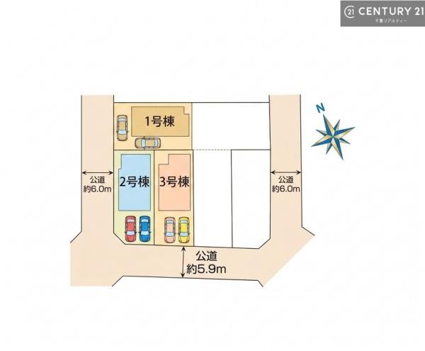 千葉市緑区あすみが丘８丁目　１号棟