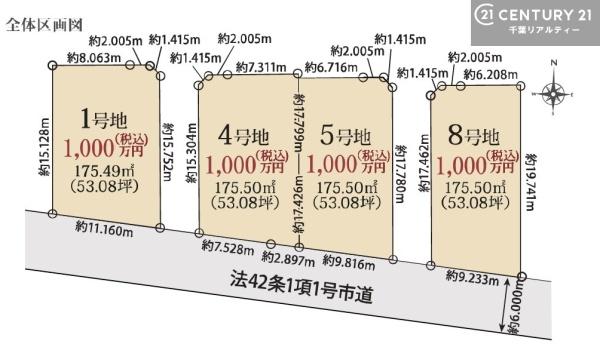 君津市人見３丁目の土地