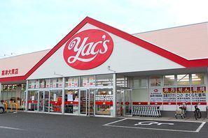 君津市人見３丁目の土地(ヤックスドラッグ君津人見店)