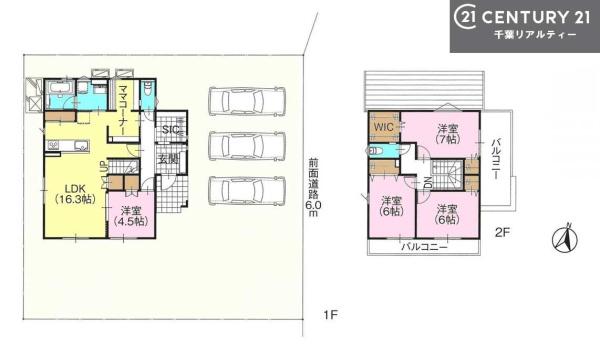 市原市山木の新築一戸建