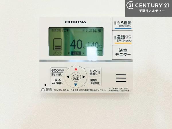 市原市山木の新築一戸建