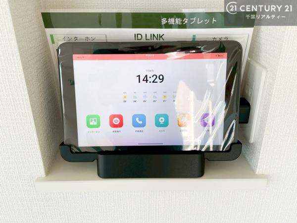 君津市人見３丁目の新築一戸建