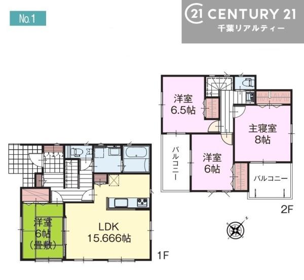 木更津市中島の新築一戸建