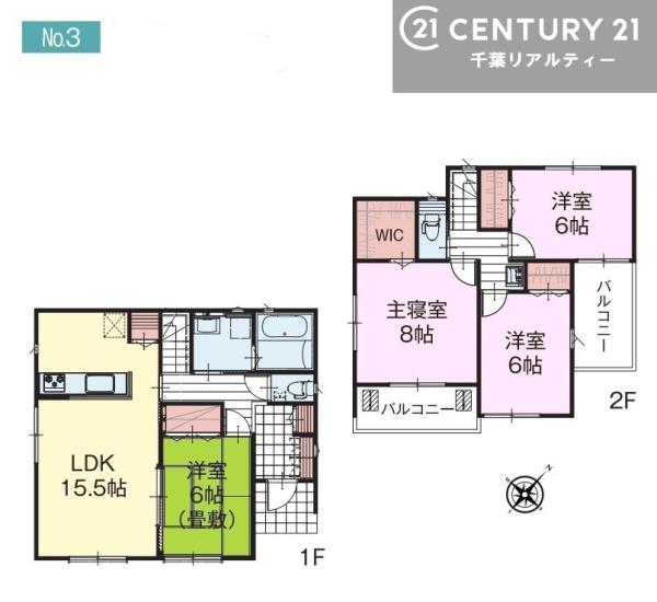 木更津市中島の新築一戸建