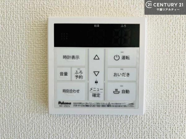 木更津市中島の新築一戸建