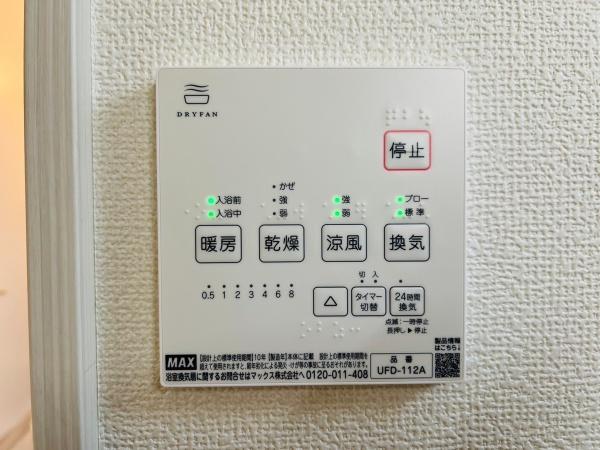 木更津市中島の新築一戸建