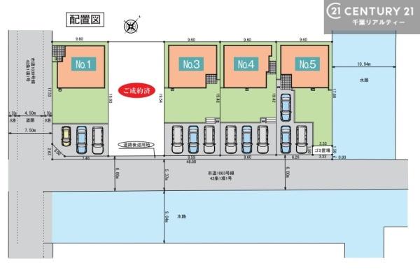 木更津市中島の新築一戸建