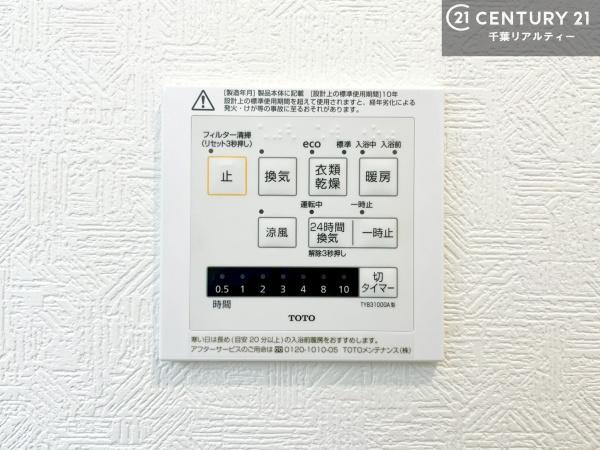 富津市大堀の新築一戸建