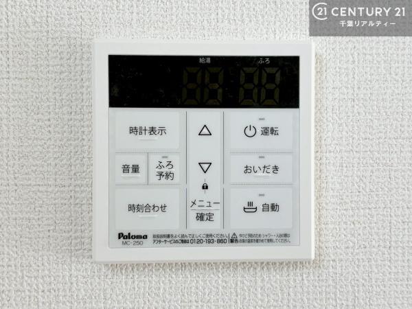 木更津市牛込の新築一戸建