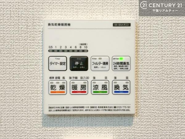 木更津市牛込の新築一戸建