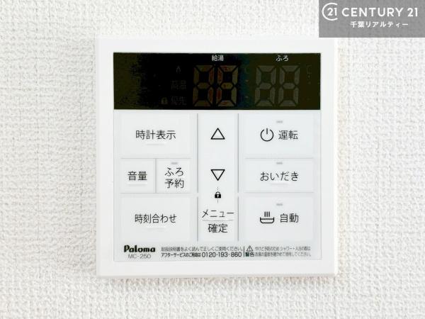 木更津市牛込の新築一戸建