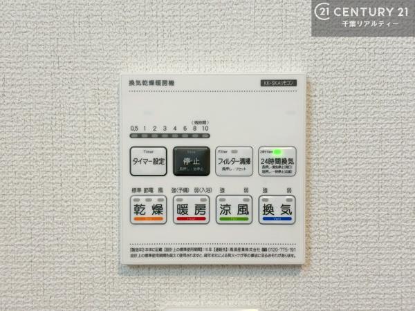 木更津市牛込の新築一戸建