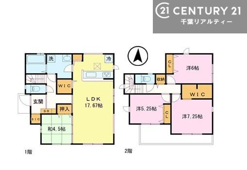 木更津市牛込の新築一戸建
