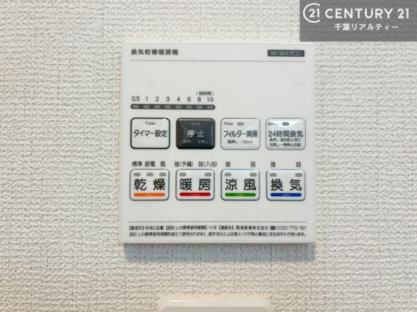 木更津市牛込の新築一戸建