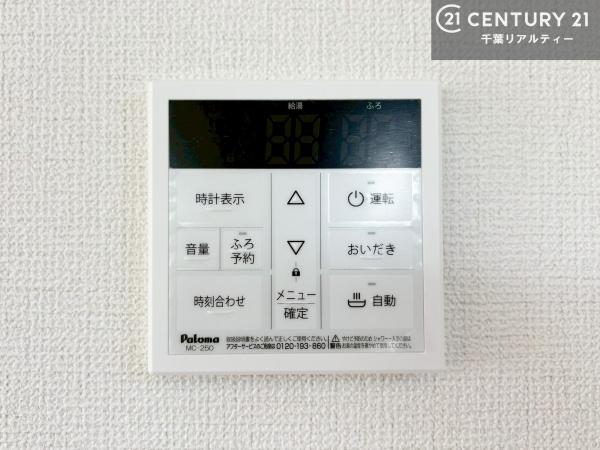 木更津市牛込の新築一戸建