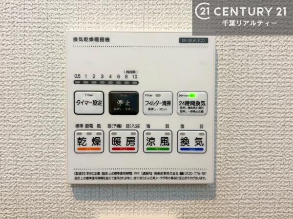 木更津市牛込の新築一戸建