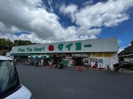 佐倉市八幡台３丁目の新築一戸建(タイヨー佐倉店)