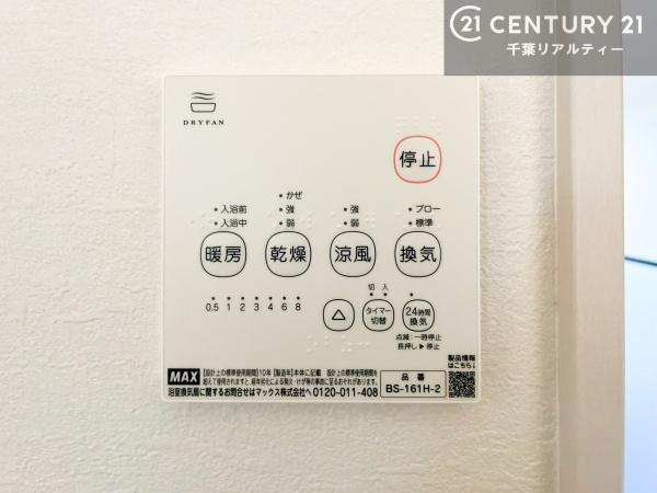 木更津市祇園１丁目の新築一戸建