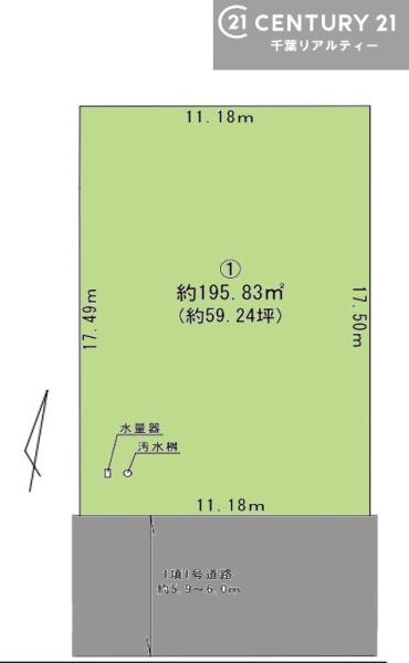 君津市北子安6丁目の売土地