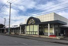 君津市北子安６丁目の土地(スーパー富分　君津店)