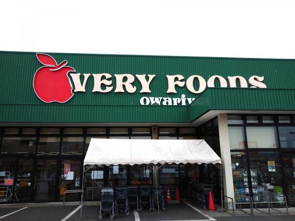 君津市中野６丁目の土地(VERY　FOODS尾張屋君津店)