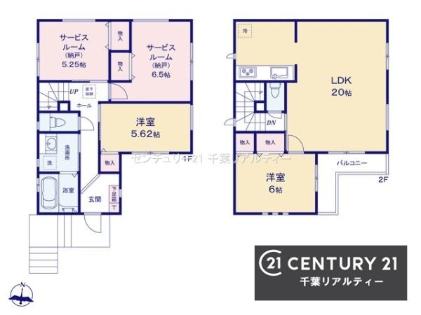 千葉市若葉区若松町　１号棟