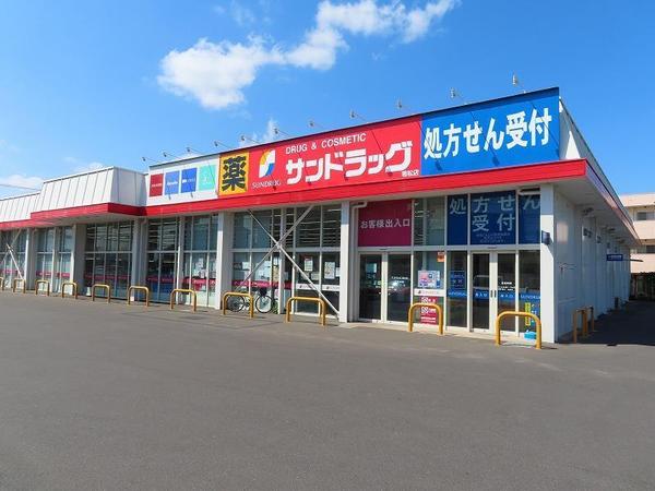 千葉市若葉区若松町　１号棟(サンドラッグ若松店)