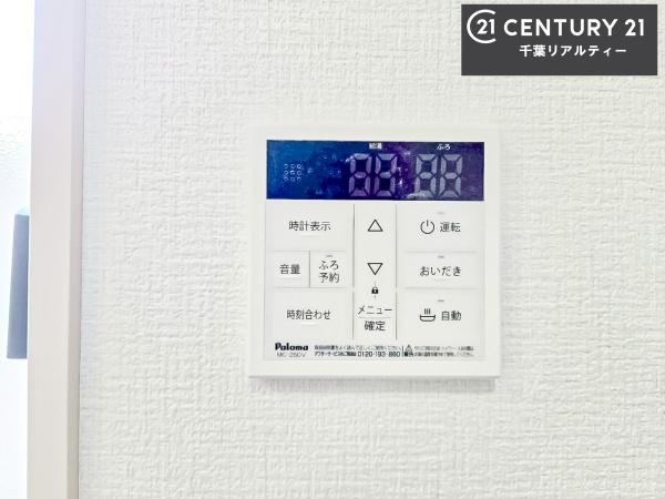 千葉市若葉区若松町　１号棟