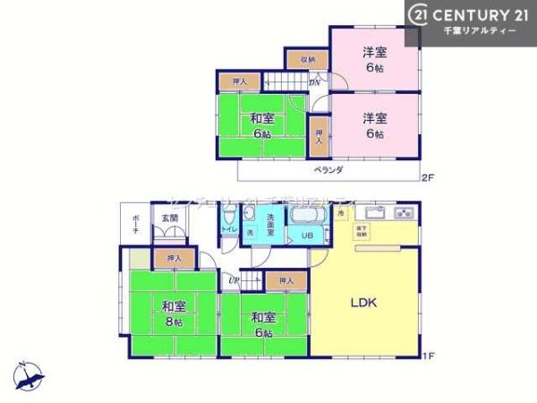 市原市光風台５丁目の中古一戸建