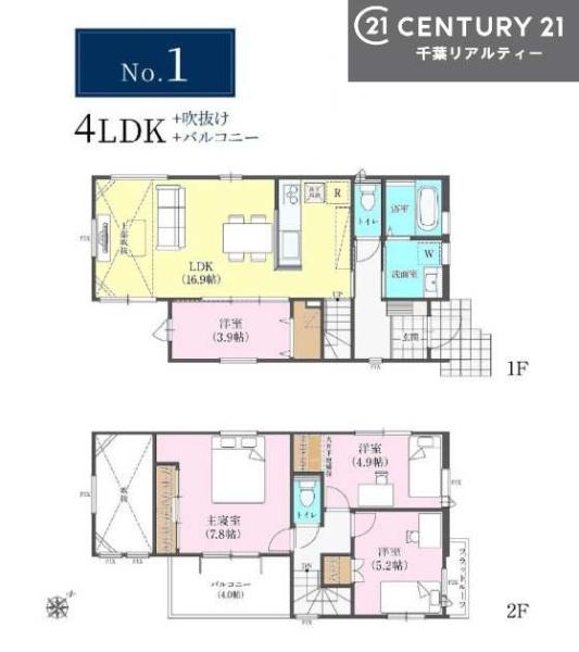 袖ケ浦市長浦駅前５丁目の新築一戸建