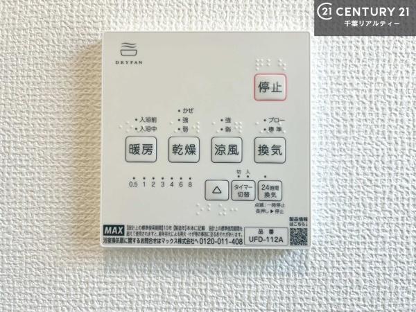 袖ケ浦市長浦駅前５丁目の新築一戸建