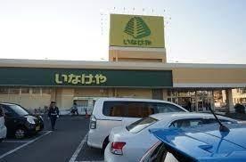 君津市常代の新築一戸建(いなげや君津店)