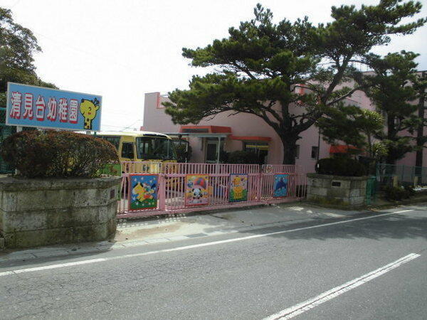 木更津市清見台南２丁目の中古一戸建て(清見台幼稚園)