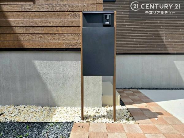 四街道市旭ケ丘２丁目