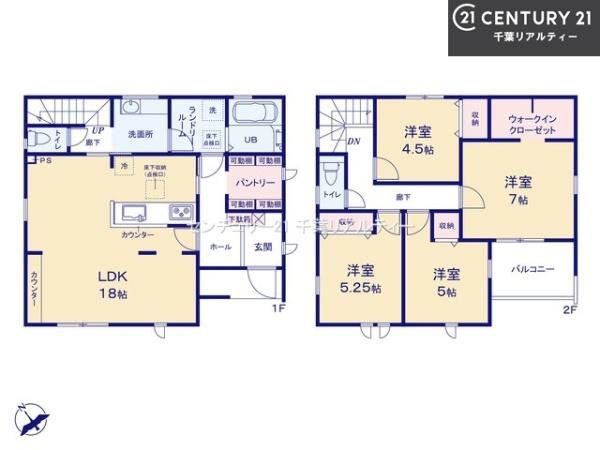 四街道市旭ケ丘1丁目