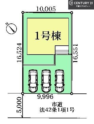 四街道市旭ケ丘1丁目