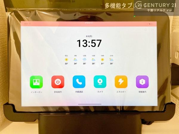 木更津市清見台東２丁目の新築一戸建