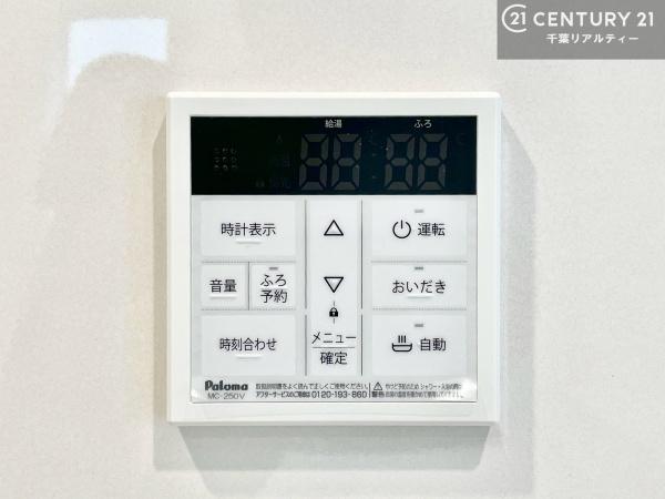木更津市清見台東２丁目の新築一戸建