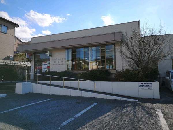 市原市南国分寺台３丁目の新築一戸建(市原国分寺台南郵便局)