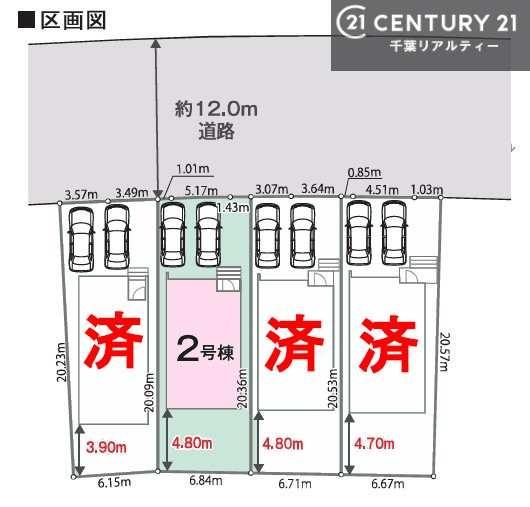 市原市南国分寺台３丁目の新築一戸建
