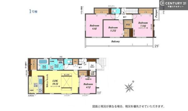 市原市五井の新築一戸建