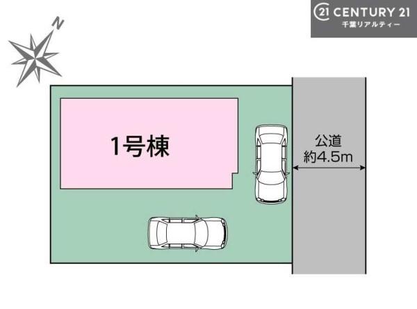 市原市五井の新築一戸建