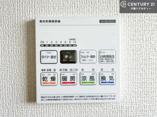 市原市青柳の新築一戸建