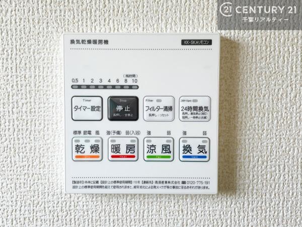 市原市青柳の新築一戸建