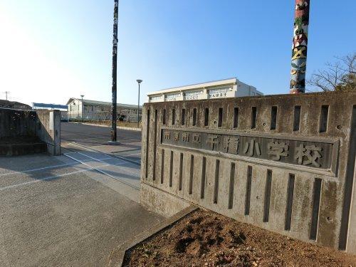 市原市青柳の新築一戸建(市原市立千種小学校)