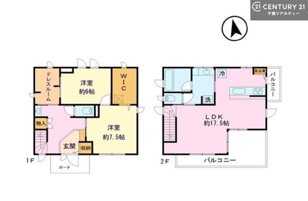 木更津市金田東４丁目の中古一戸建て