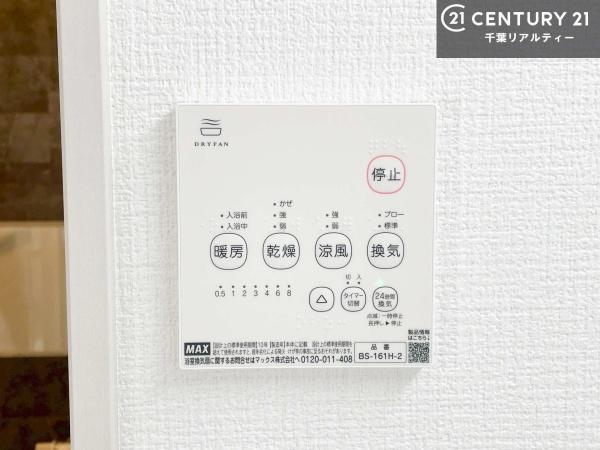 市原市五井の新築一戸建