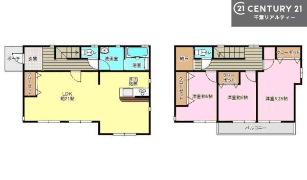 市原市光風台５丁目の中古一戸建