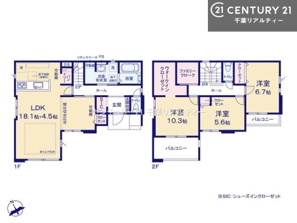 千葉市花見川区作新台５丁目